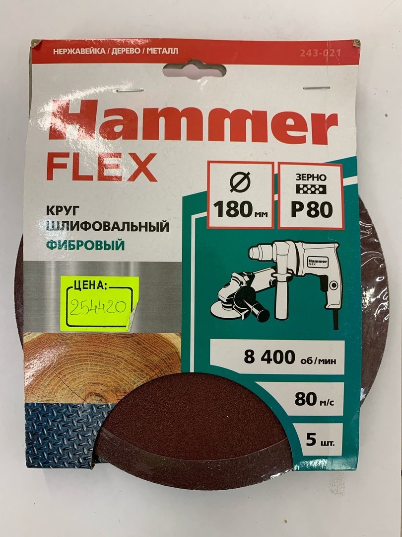 Товар