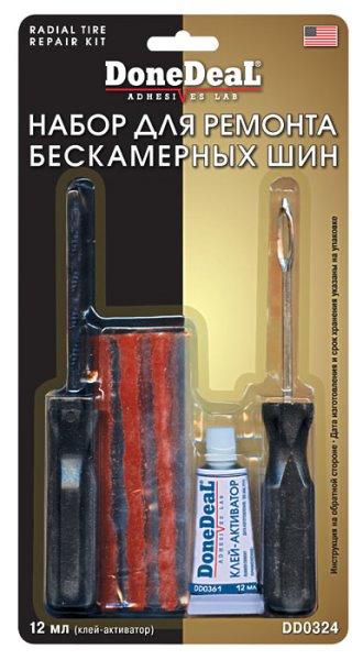 Товар