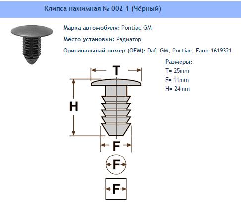 Товар