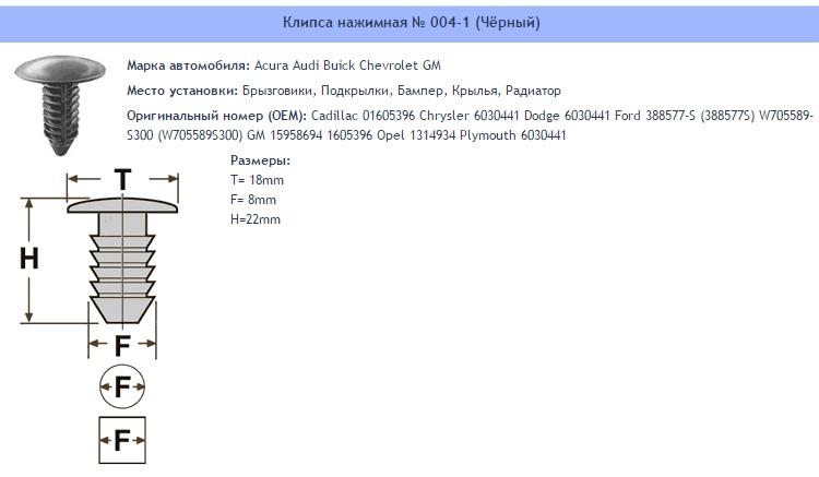Товар