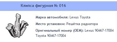 Товар