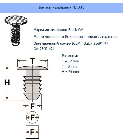 Товар