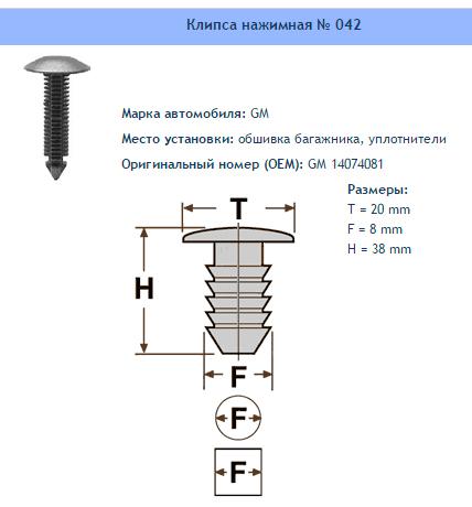 Товар