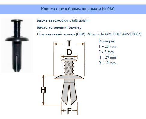 Товар