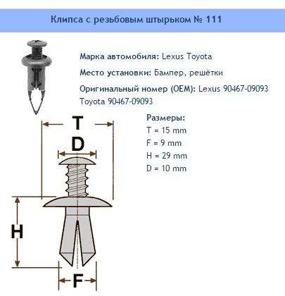 Товар