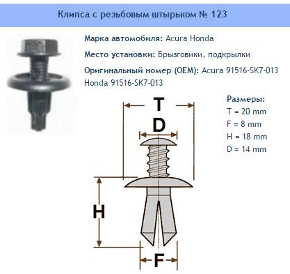Товар
