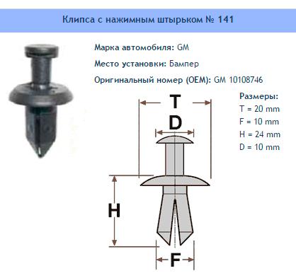 Товар