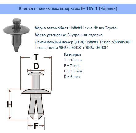 Товар
