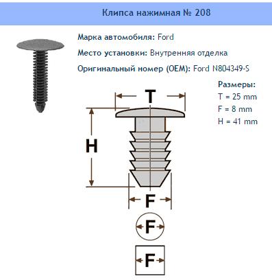 Товар