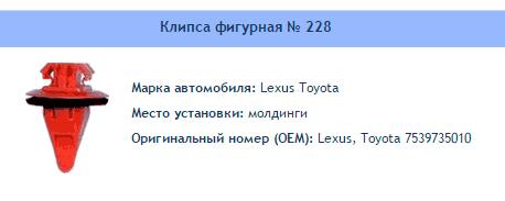 Товар