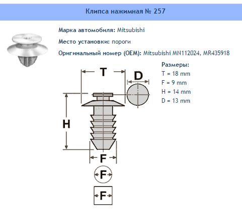 Товар