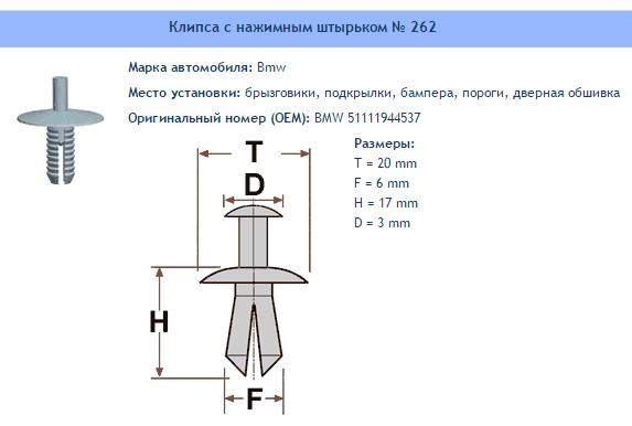 Товар