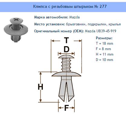 Товар
