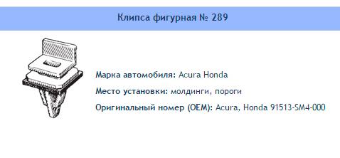 Товар