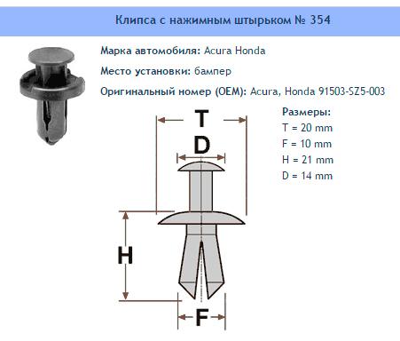 Товар