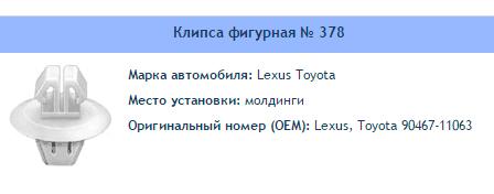Товар