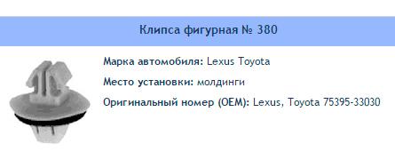 Товар