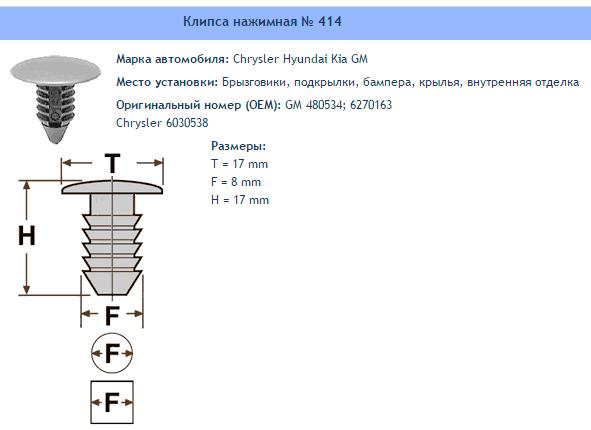 Товар