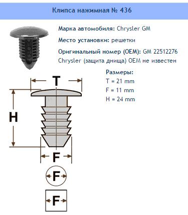 Товар