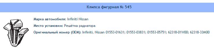 Товар