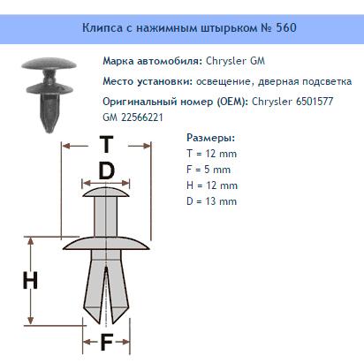 Товар