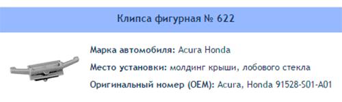 Товар