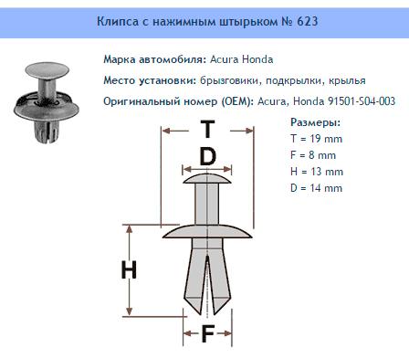 Товар