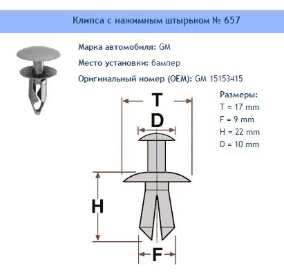Товар