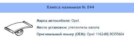 Товар