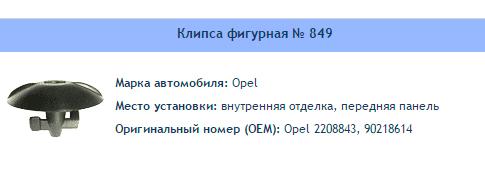 Товар