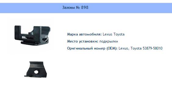 Товар