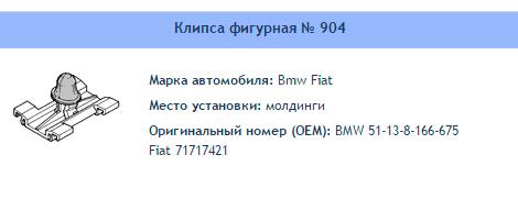 Товар