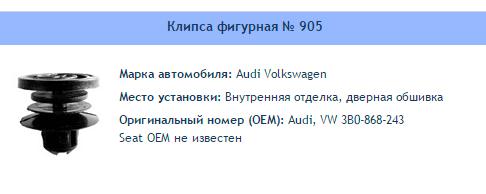 Товар
