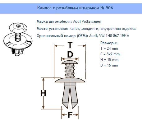 Товар