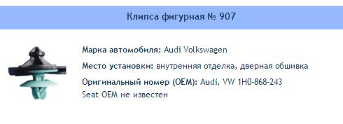 Товар