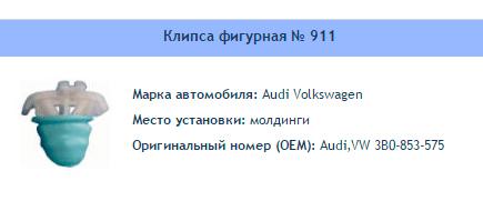 Товар