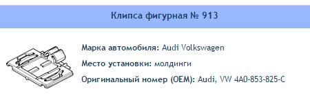 Товар