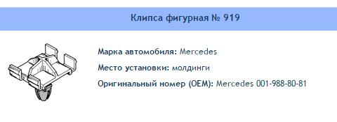 Товар