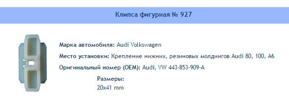 Товар
