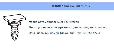 Товар