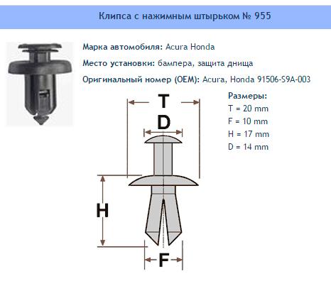 Товар