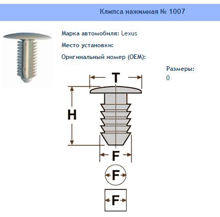 Товар