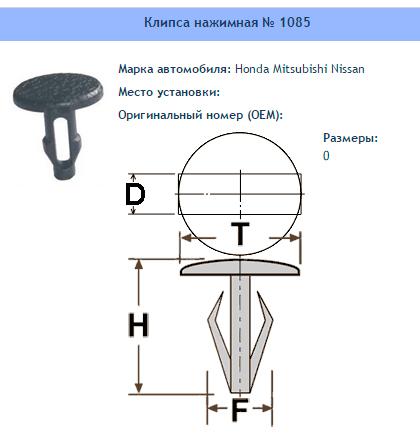 Товар