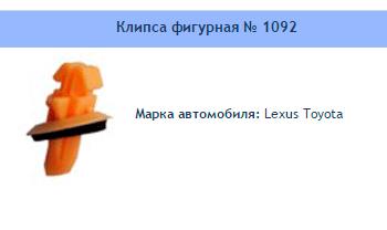 Товар