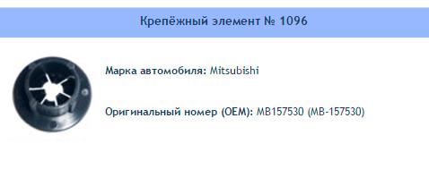 Товар