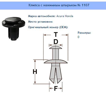 Товар