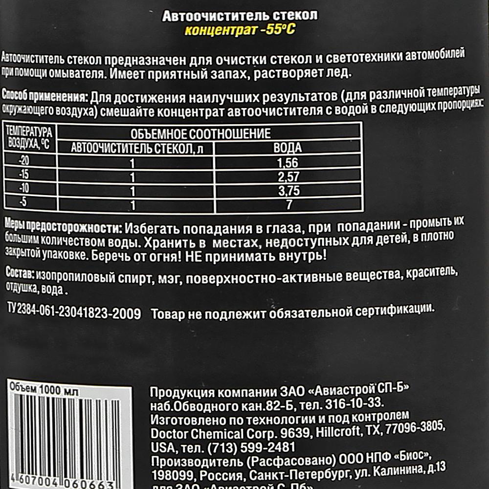 Товар