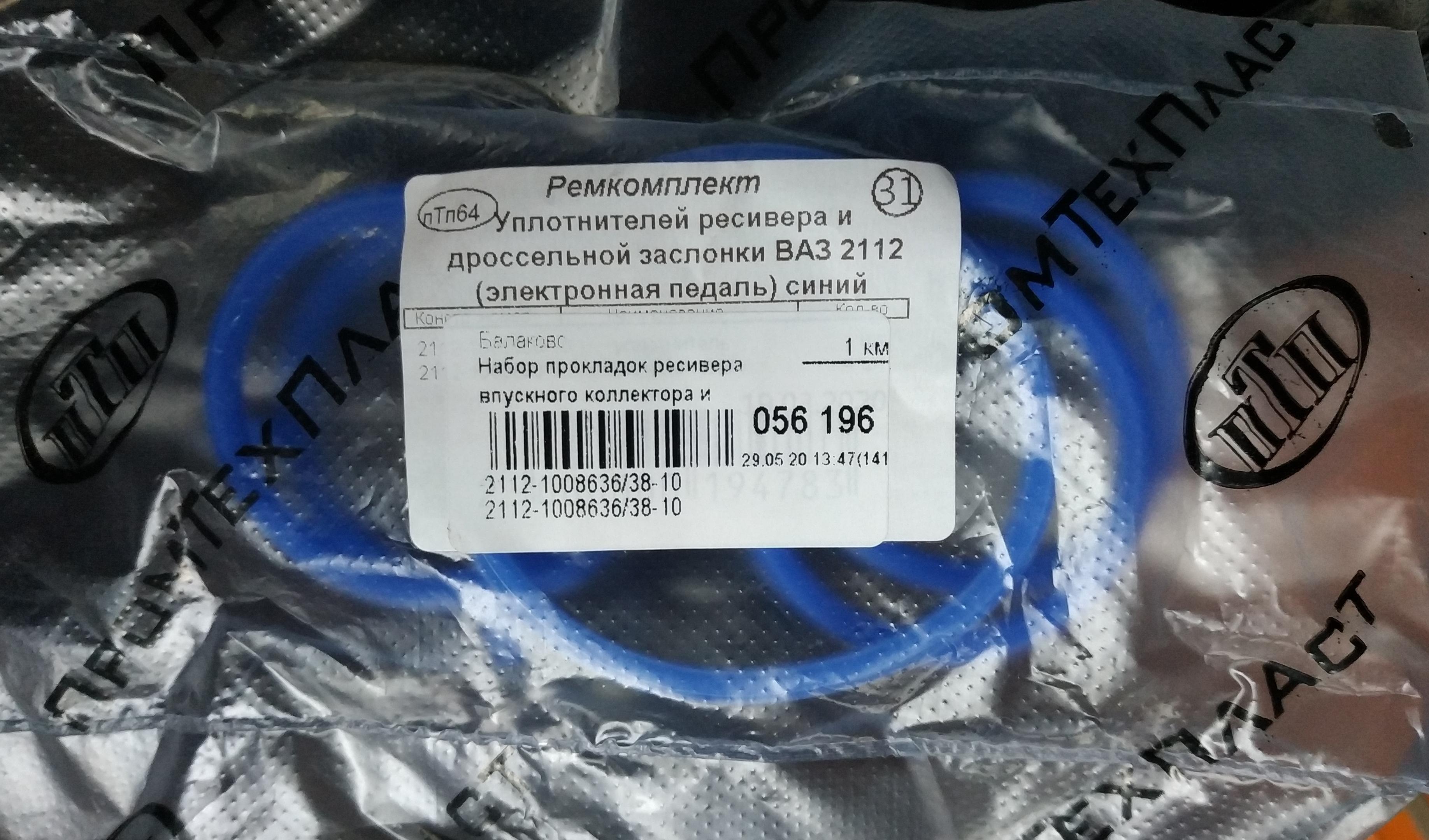 Товар