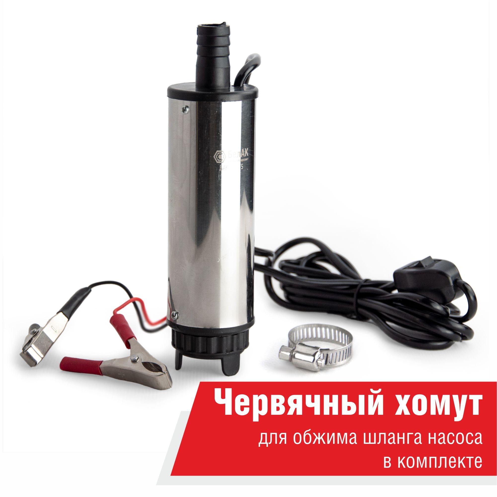 Товар