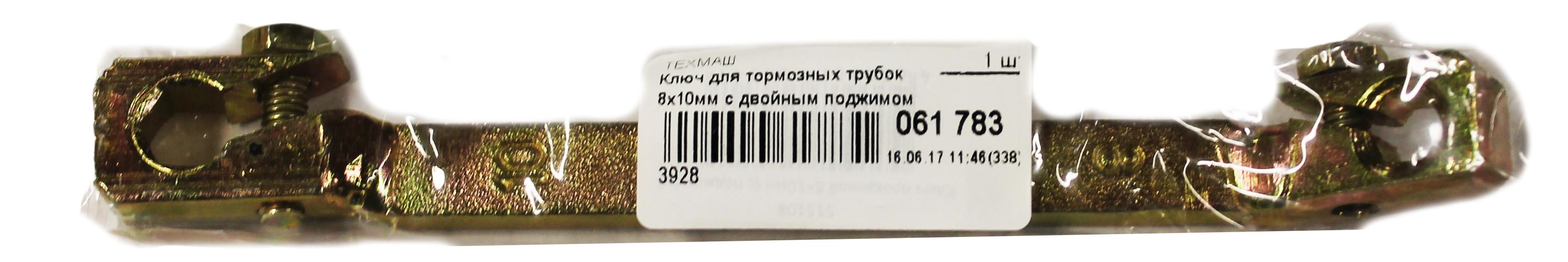 Товар